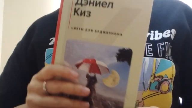 Читаем ДНЕВНИК человека С ЗАДЕРЖКОЙ УМСТВЕННОГО РАЗВИТИЯ😔до слез📚Дэниэл Киз.. 🌹🌹🐀🌹🌹 смотреть онлайн