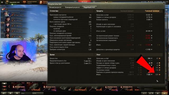 КАК ФАРМИТЬ МНОГО СВОБОДНОГО ОПЫТА ⭐ World of Tanks 10000 свободки в час смотреть онлайн