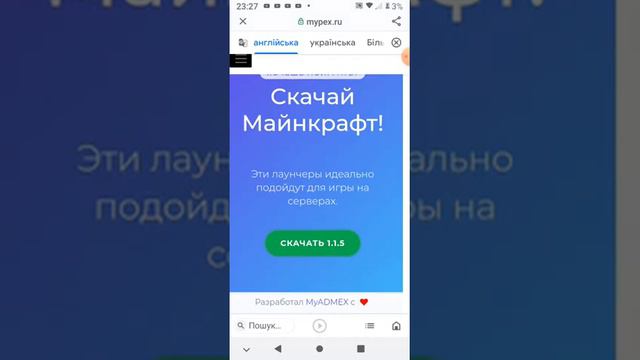 Як зайти на сервер vevmine.ru смотреть онлайн