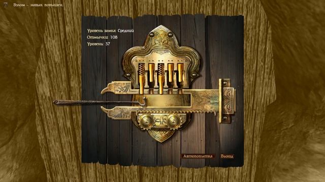 TES 4: Oblivion. "Цитадель безумия" (Citadel of madness) #18: Нашли ложку генерала (16+) смотреть онлайн
