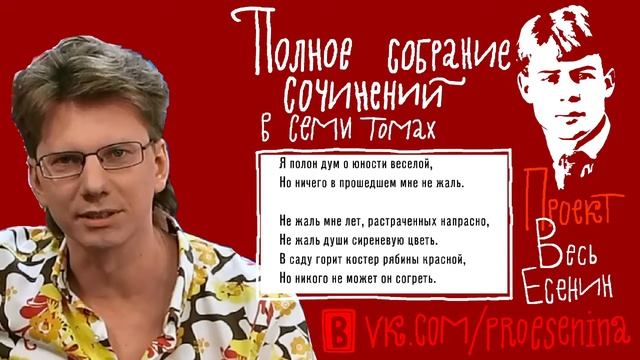 0119_Сергей Есенин: "Отговорила роща золотая..." [песня] смотреть онлайн