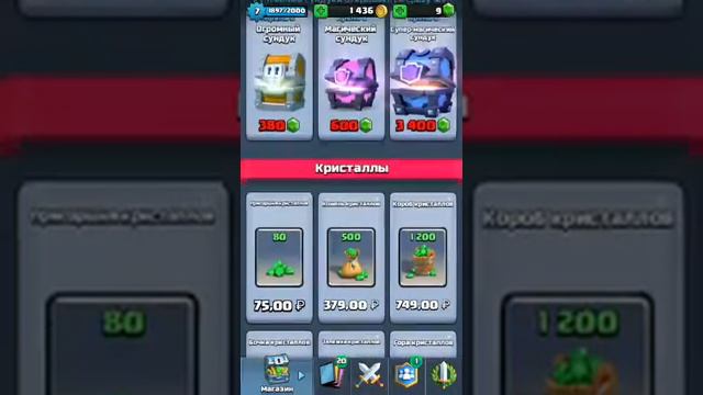 КАК ВЫБИТЬ ЛЕГЕНДАРНУЮ КАРТУ,В CLASH ROYALE?! смотреть онлайн