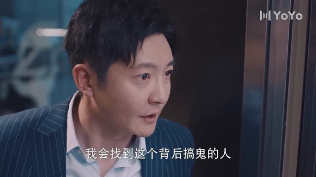 【FULL】EP21 杠杆 | The Scale of Desire（郭京飞/于毅/佟丽娅/张丰毅/熊黛林） смотреть онлайн
