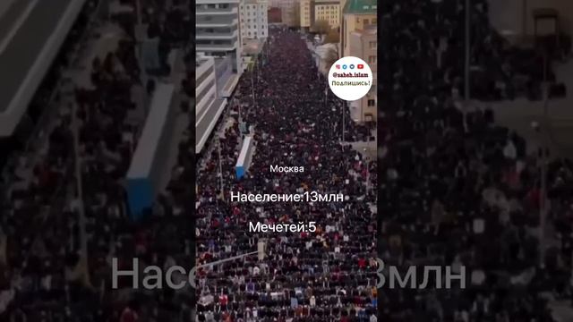 Мечети в России. Просто факты. Читай описание ниже смотреть онлайн