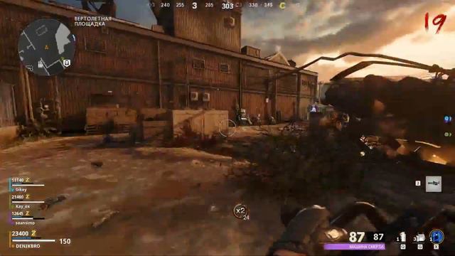 🔴Call of Duty: Black Ops Cold War 🤜Прохождение Зомби🤛(Аванпост Зет)❗ смотреть онлайн