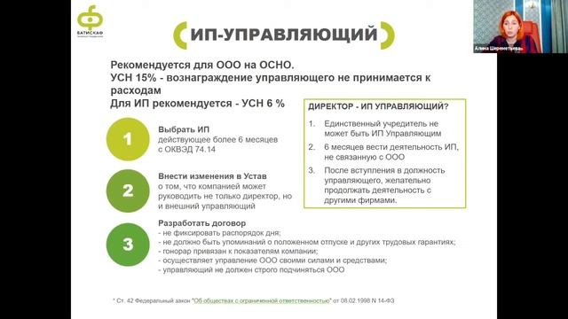 Делай Своими Руками