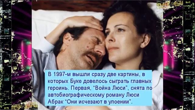 Девушка Бонда  Кароль Буке  разочаровалась в мужчинах после романа с Жераром  Депардье