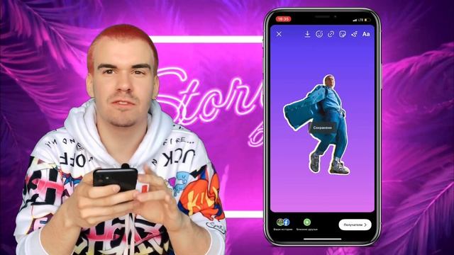 Игра "Поймай меня/курицу": как сделать на телефоне? (iOS + Android) смотреть онлайн