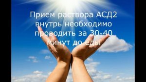 АСД2. Эндометриоз. Ответ на вопрос.