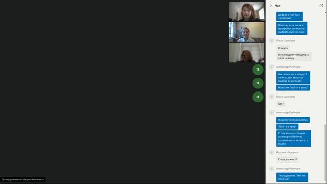 Конференция по итогам VI Инклюзивного фестиваля детского и молодежного кино 16.02.2023 смотреть онлайн