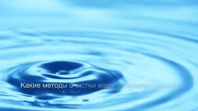 Очистка воды системой eSpring. Профессор Михаил Васильевич Богданов. смотреть онлайн