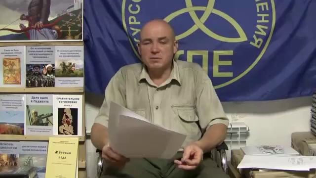 Славолюбов Д.- ВТО и ответы смотреть онлайн
