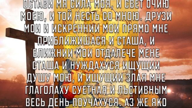 ЭТА МОЛИТВА ТВОРИТ ЧУДЕСА! Молитва Господу Богу смотреть онлайн