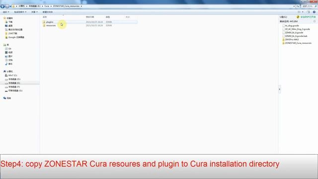 Install and setup Cura for ZONESTAR 3D Priner смотреть онлайн