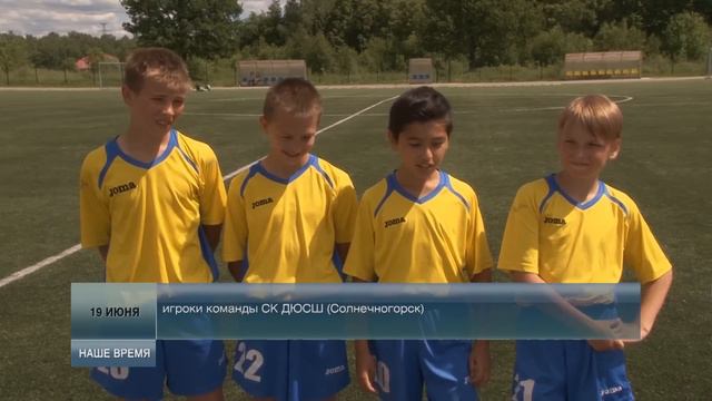 Солнечногорск "обтесал" Клин. 06.2015 смотреть онлайн