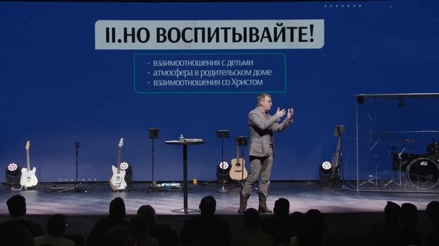 Не раздражайте детей | Василий Боцян | CityHill смотреть онлайн