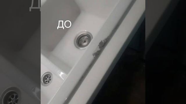 Локальное устранение скола на раковине villeroy boch. смотреть онлайн