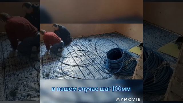 теплый водяной пол смотреть онлайн