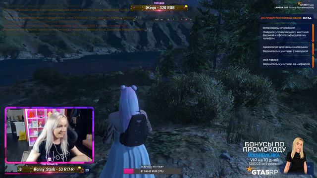 ВЕДУ КУЛИНАРНЫЙ БИЗНЕС НА GTA 5 RP LAMESA