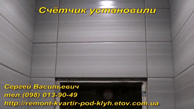 Установить счётчик воды в неудобных (нестандартных) условиях смотреть онлайн