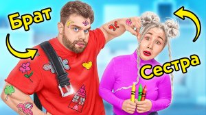 Старший Брат VS Младшая Сестра ! // Луномосик