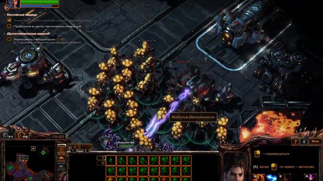 StarCraft 2 Heart of the Swarm Старые вояки ч2 прохождение Експерт ! смотреть онлайн