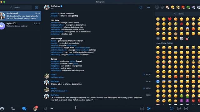Как изменить описание бота в Telegram? смотреть онлайн