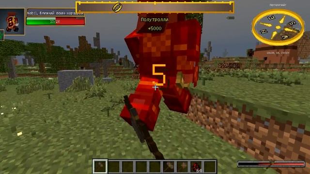 Дальний харад (Полу-тролли) обзор мода 10.3 [MINECRAFT Властелин колец]