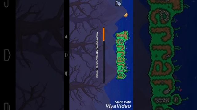 Как получить крылья разработчиков в террарии Android смотреть онлайн