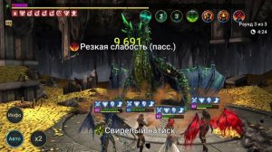 КАК ПРОЙТИ ТРУДНОГО ДРАКОНА. RAID SHADOW LEGENDS