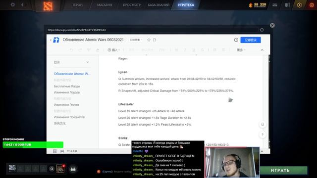 НОВЫЙ ПРОМОКОД, Обзор обновления Atomic War Дота 2/NEW PROMOCODE, Update review Atomic War Dota 2 смотреть онлайн