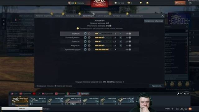 War Thunder I Ивент НЛО смотреть онлайн