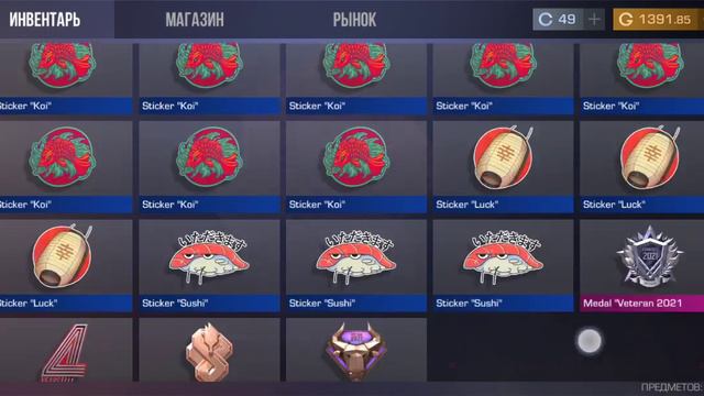 Мой инвентарь в STANDOFF 2. Новый нож!!! смотреть онлайн