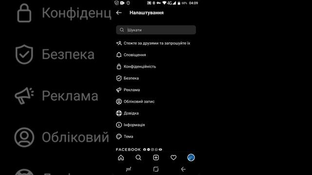 Как изменить значок в Instagram 2021 смотреть онлайн