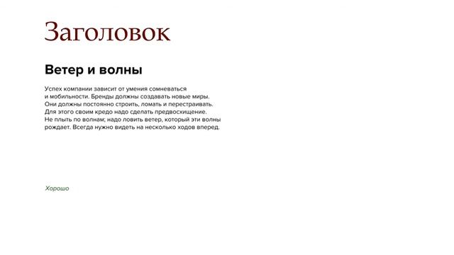 Типографика смотреть онлайн