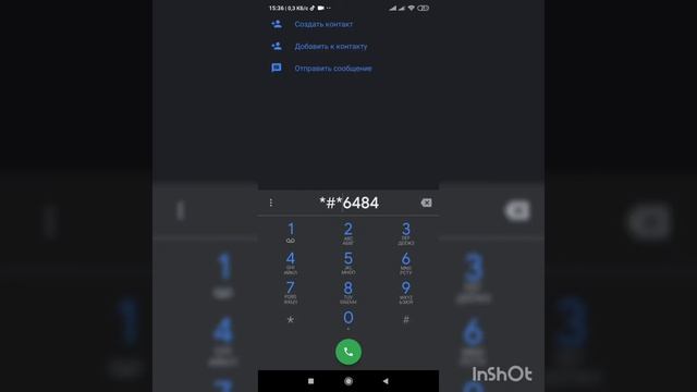 Xiaomi Redmi note 8 инженерное меню,прошу прощения за качество видео смотреть онлайн