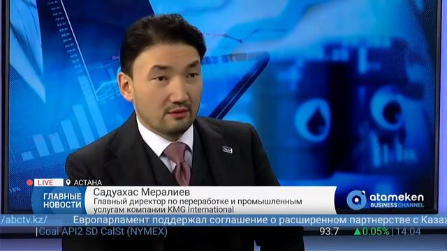 Эксперты прогнозируют рост цен на бензин смотреть онлайн