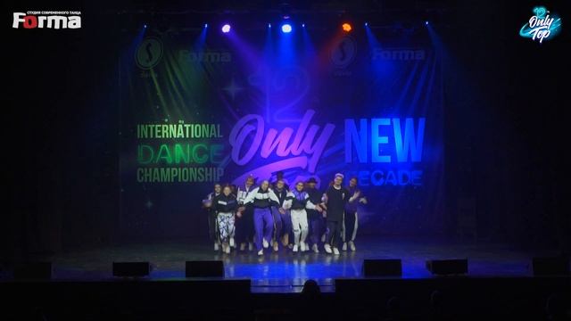 PRO DANCE TEAM | STREET DANCE ADULTS | ONLY TOP 12 смотреть онлайн