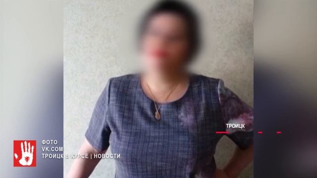 Бывший главбух управления образования Троицкого района получила условный срок за мошенничество смотреть онлайн