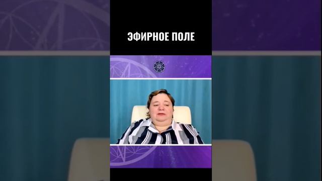 Анонс трансляции 📹 #558 ЭФИРНОЕ поле - матрица, темная материя, материализация предметов #эфир #пол смотреть онлайн
