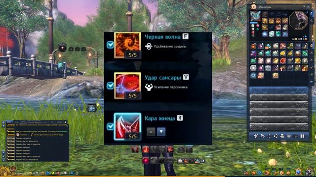 Мастер духов третий спек (Жнец) гайд.Blade & Soul . смотреть онлайн