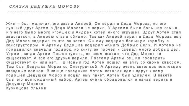 "Рисуем мечту семьи". Шалва Александрович и Паата Амонашвили. Вебинар 2017 года из Бушети. смотреть онлайн