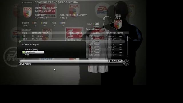 Карьера Тренера (Футбольный Клуб Аугсбург) 1#