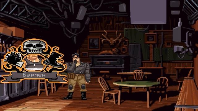 Прохождение Full Throttle (Коварные Планы) #1 смотреть онлайн