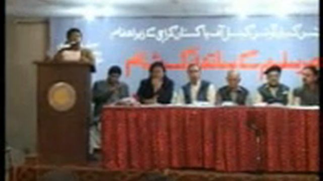 Qaiser Saleem 2008 Part 3 mpeg4 смотреть онлайн