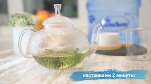 Видео рецепт чёрный чай с чабрецом
