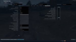 ЛУЧШИЕ НАСТРОЙКИ ГРАФИКИ для War Thunder от ТОП ИГРОКА