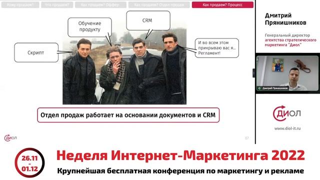 Система Оффер. Как привлекать Идеальных клиентов. смотреть онлайн