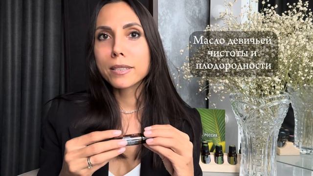 Эфирное масло НЕРОЛИ ДОТЕРРА | Топ масло для ухода за кожей лица | Экономим на косметологе !! смотреть онлайн