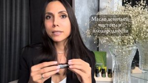 Эфирное масло НЕРОЛИ ДОТЕРРА |  Топ масло для ухода за кожей лица | Экономим на косметологе !!